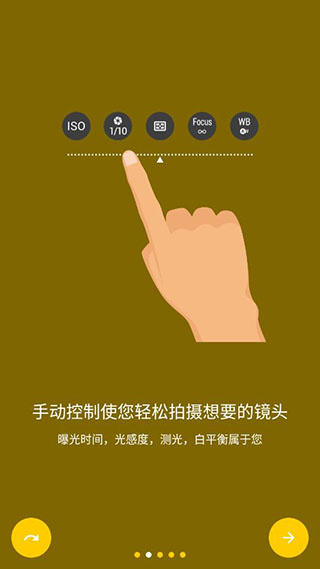 极致相机图2