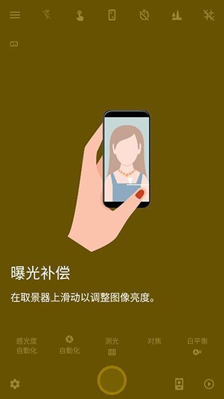 极致相机图5