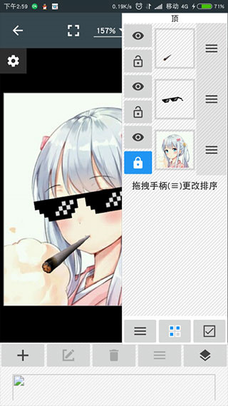 照片编辑器(3)