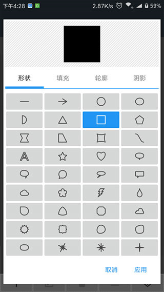 照片编辑器(4)