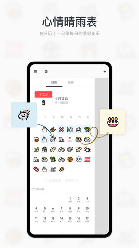 migi笔记