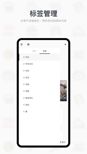 migi笔记