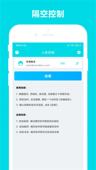 自动阅读(2)