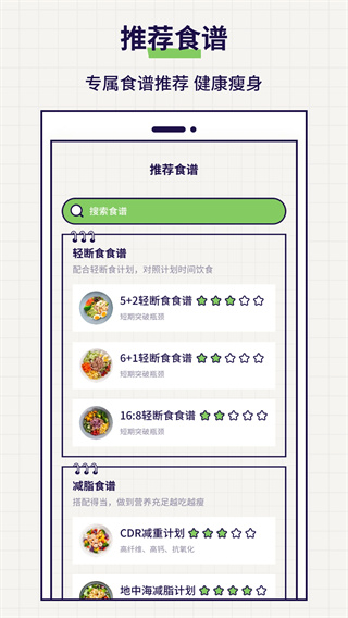 好习惯打卡(5)