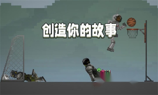 甜瓜游乐场正版图3