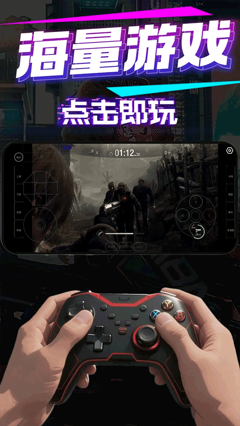 弧星云电脑图2