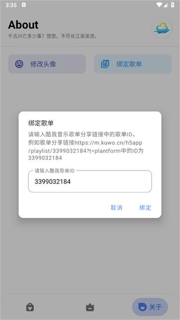 多多工具箱图1