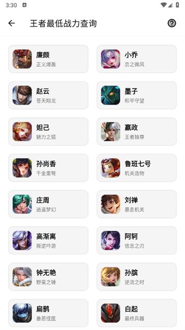 多多工具箱图4