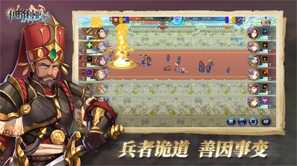 伊格利亚战记游戏绿色版图2