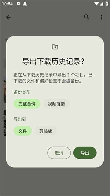 seal海豹器手机版图4
