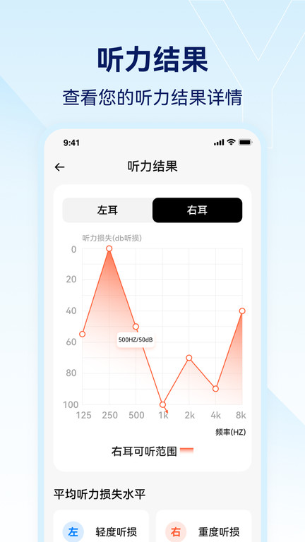 小维妙音无广告版图4