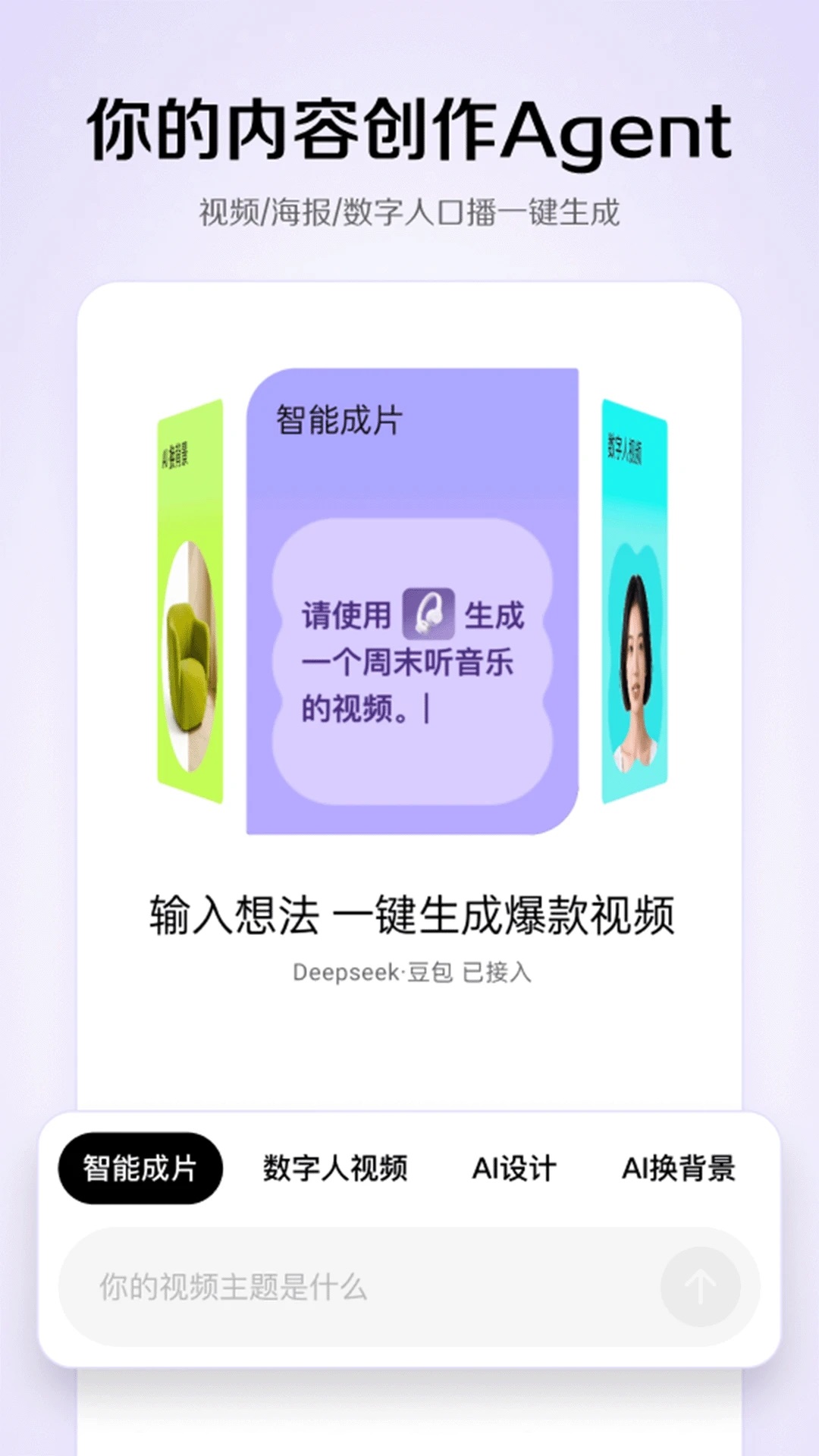 小云雀图1