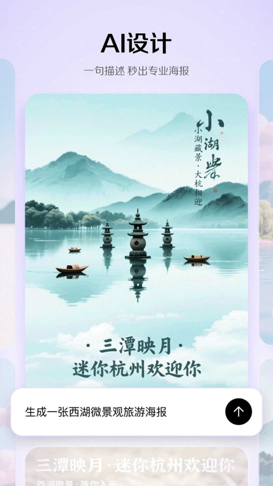 小云雀图2