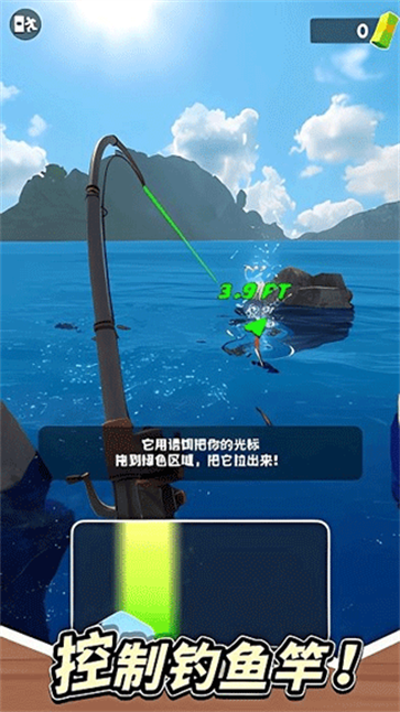 俄罗斯钓鱼4原版图3