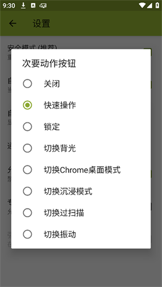 secondscreen(4)