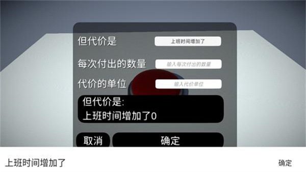 如果有一个按钮-图5