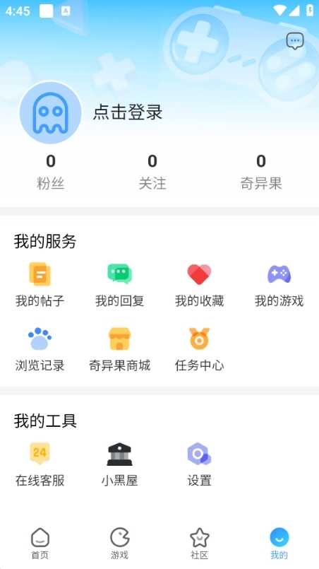 2026奇异社区