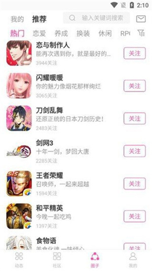 ao3正版图2