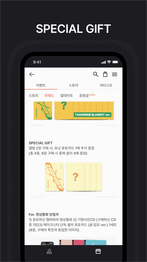 MAKESTAR免费版图3
