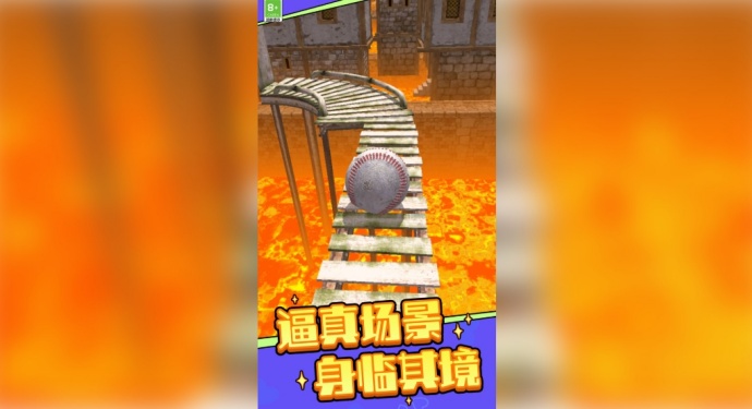 球球冒险之路游戏图2