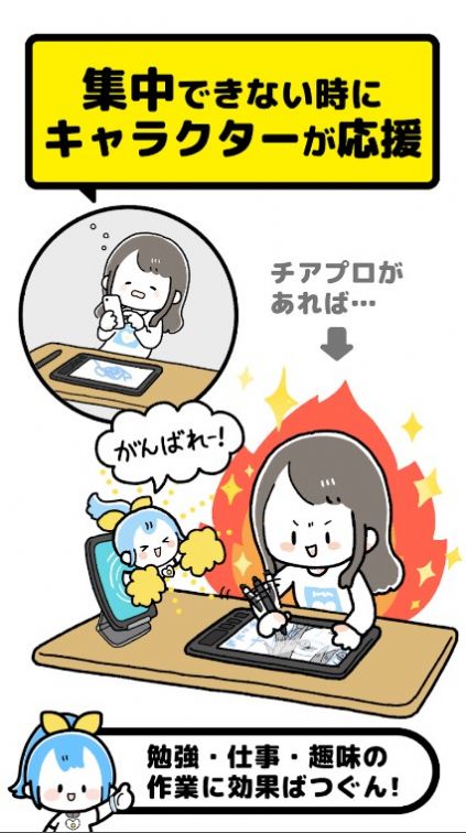 Cheer Pro初音未来最新免费版图1