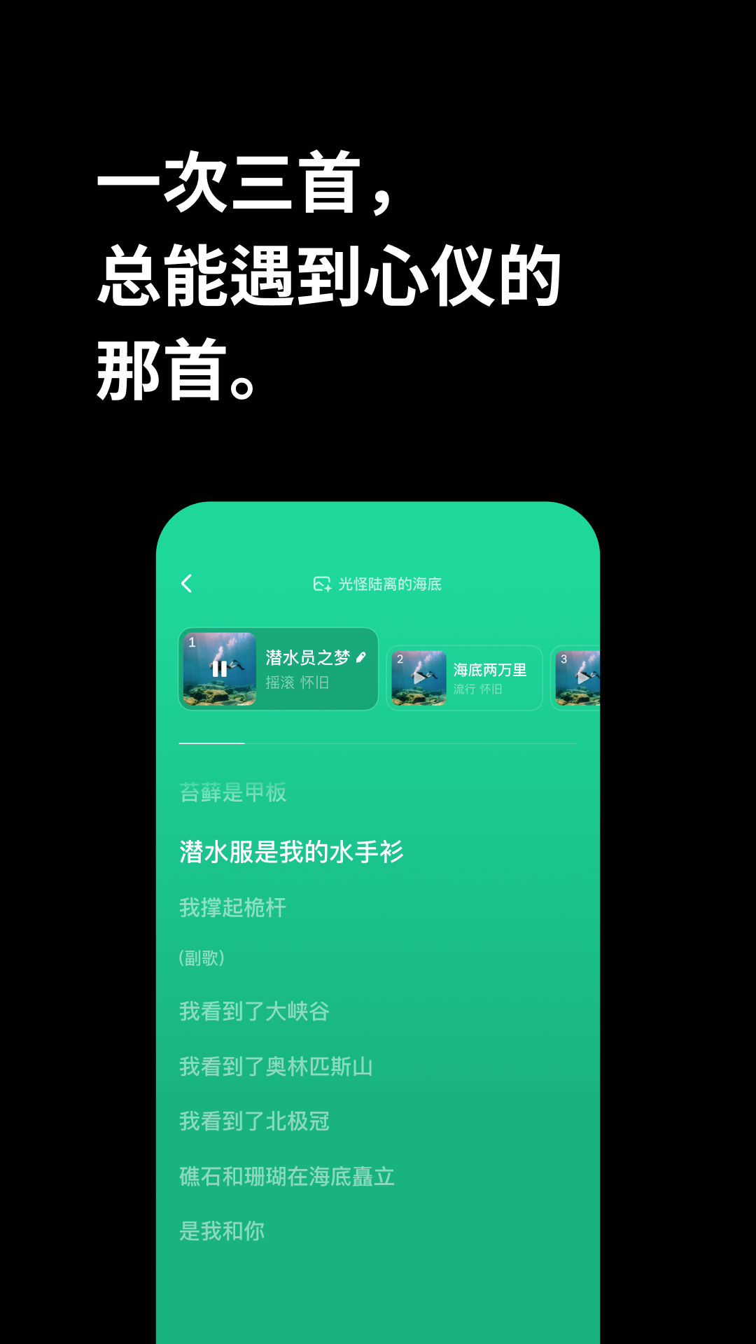 海绵音乐(3)