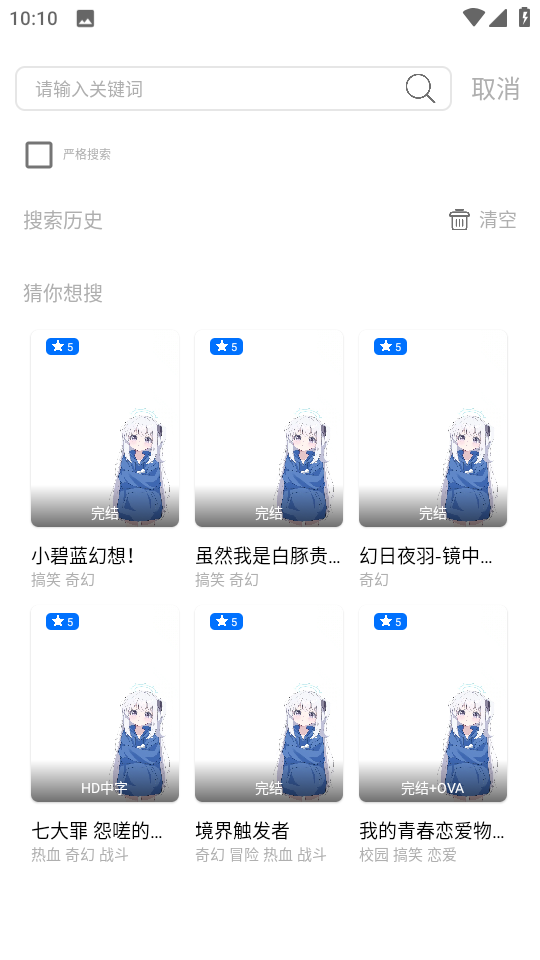 CainFun动漫免费