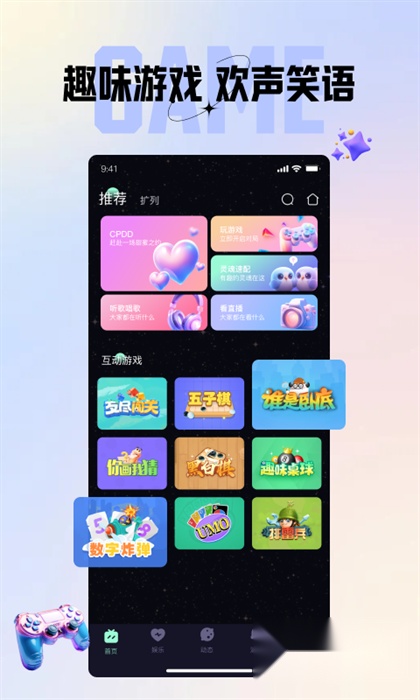 咪鸭交友(4)