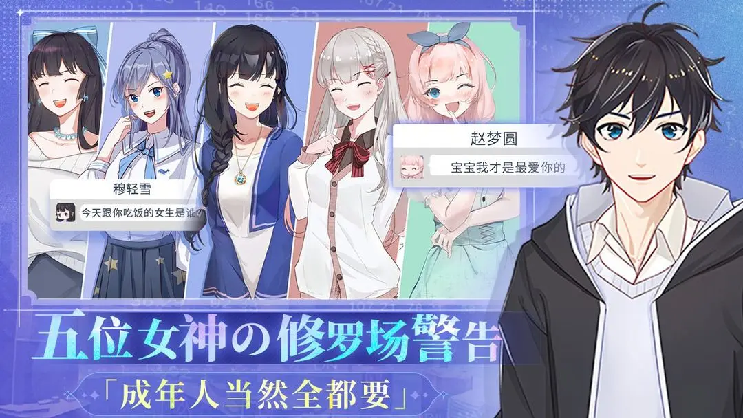 职场浮生记图5