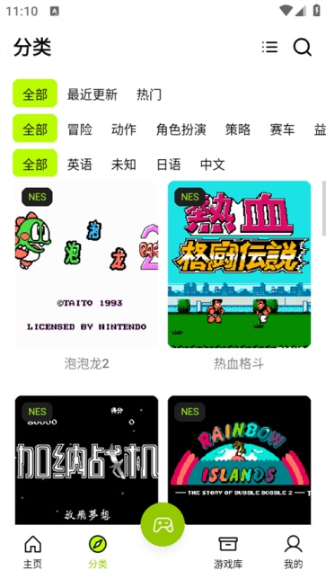 飞鸟模拟器(3)