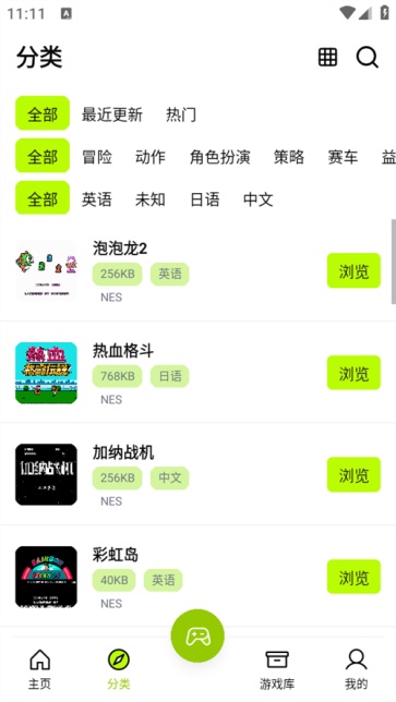 飞鸟模拟器(4)