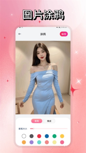 小妲己图2