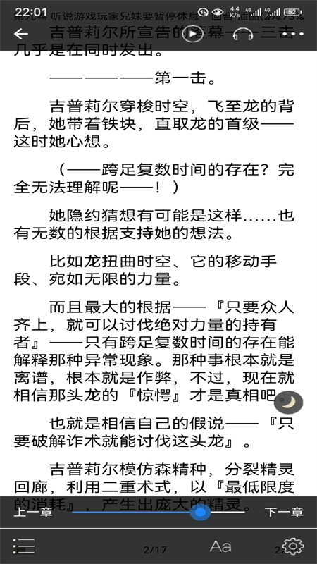 FEB软件图1