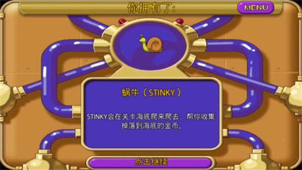 怪怪水族馆-图5