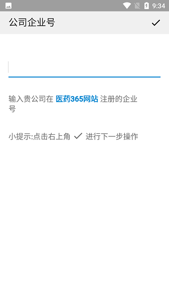 雨诺盘点图3