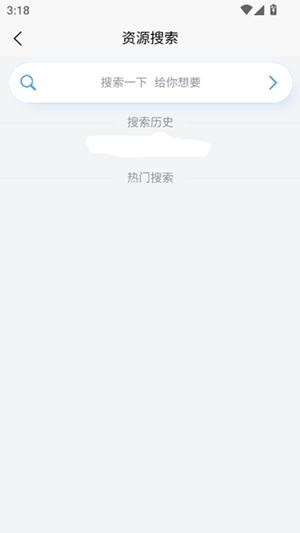 资源帮图2