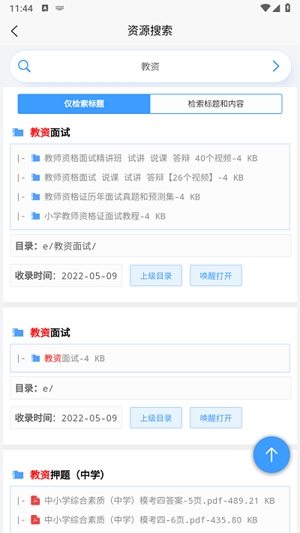 资源帮图3