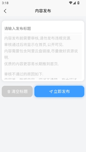 资源帮图4