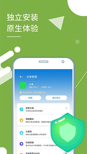 小x分身解锁版图1