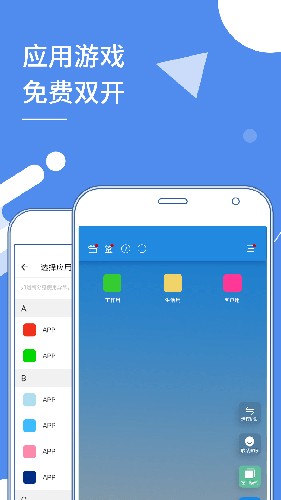 小x分身解锁版图2