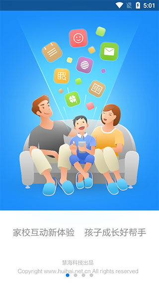 慧知行小学版图1