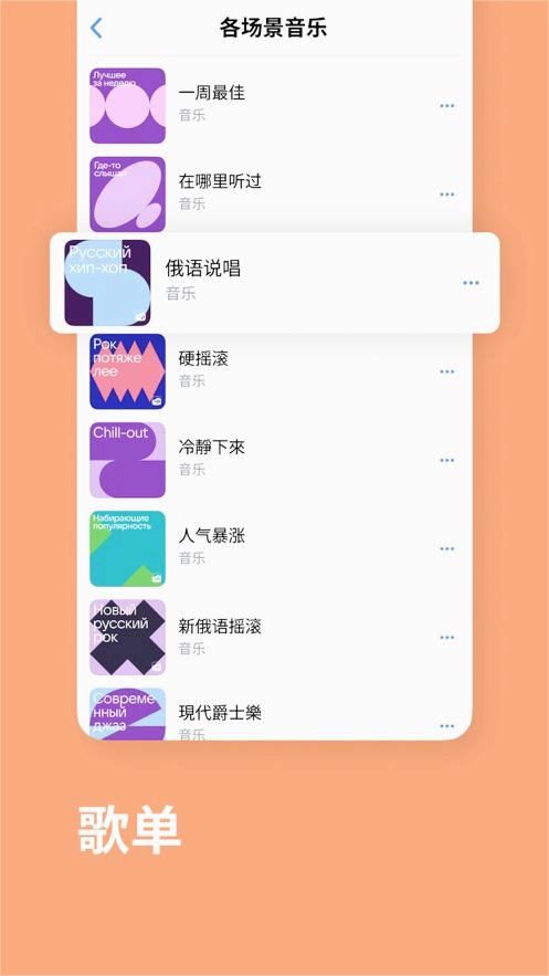 vk安卓版图1