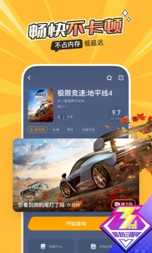 菜鸡游戏图2