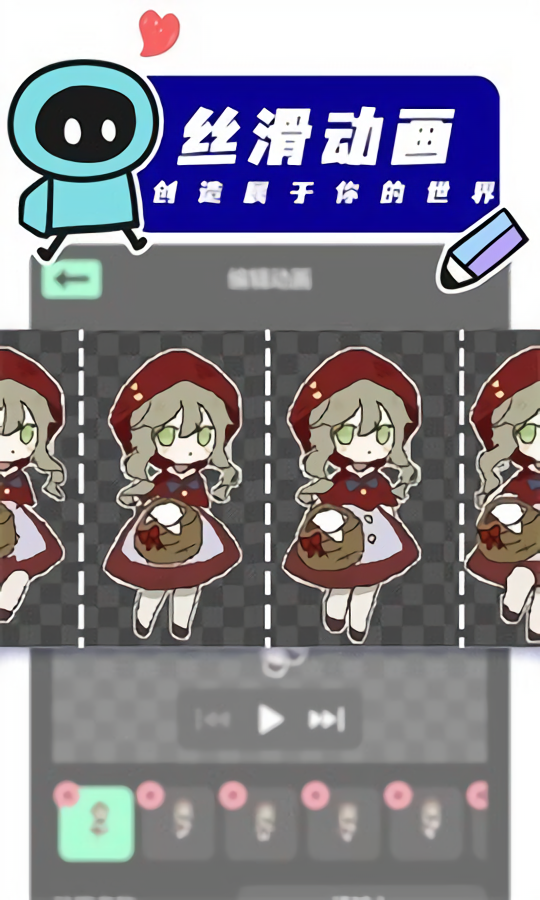 创游世界正版