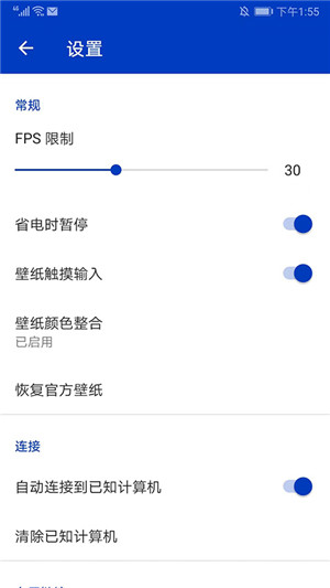小红车wallpaper图1