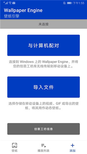 小红车wallpaper图2