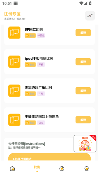 gm工具箱(2)