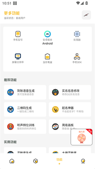 gm工具箱(3)