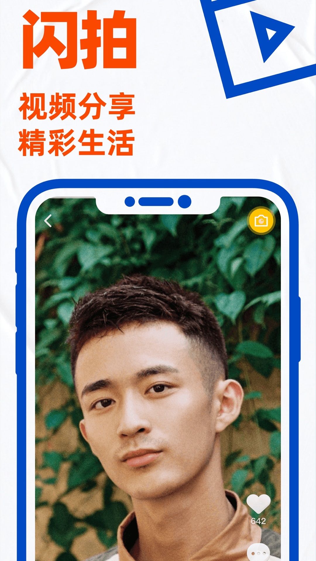 布鲁帝2026正版图2