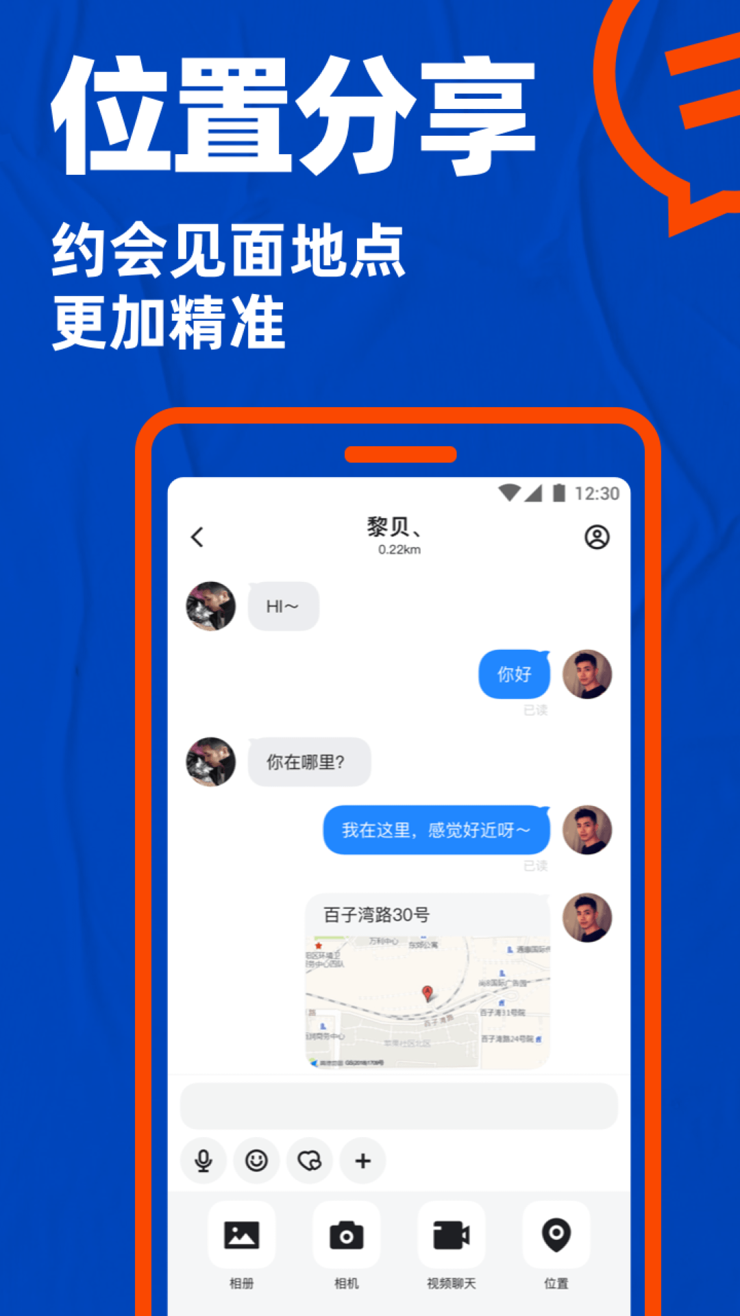 布鲁帝2026正版图1